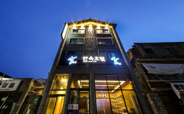Jeonju Hanok Hotel Kung Exterior photo
